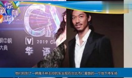 台媒爆料娱乐圈,明星隐私疑遭泄露！