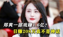 爆料娱乐圈舆论,揭秘幕后真相与明星命运转折